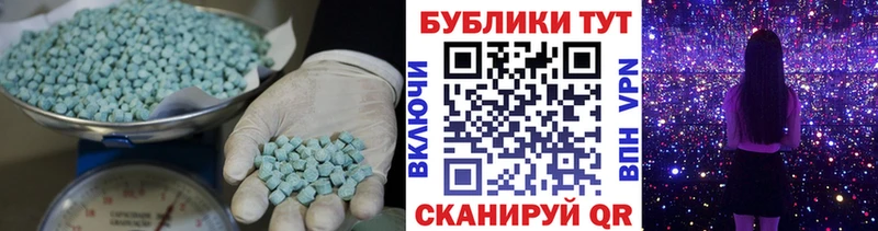 Ecstasy DUBAI  Купить где  Разумное 
