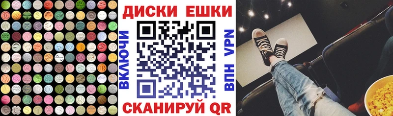 Ecstasy 280мг Разумное