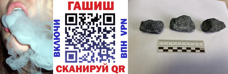 Купить закладки  Разумное  Гашиш hashish 