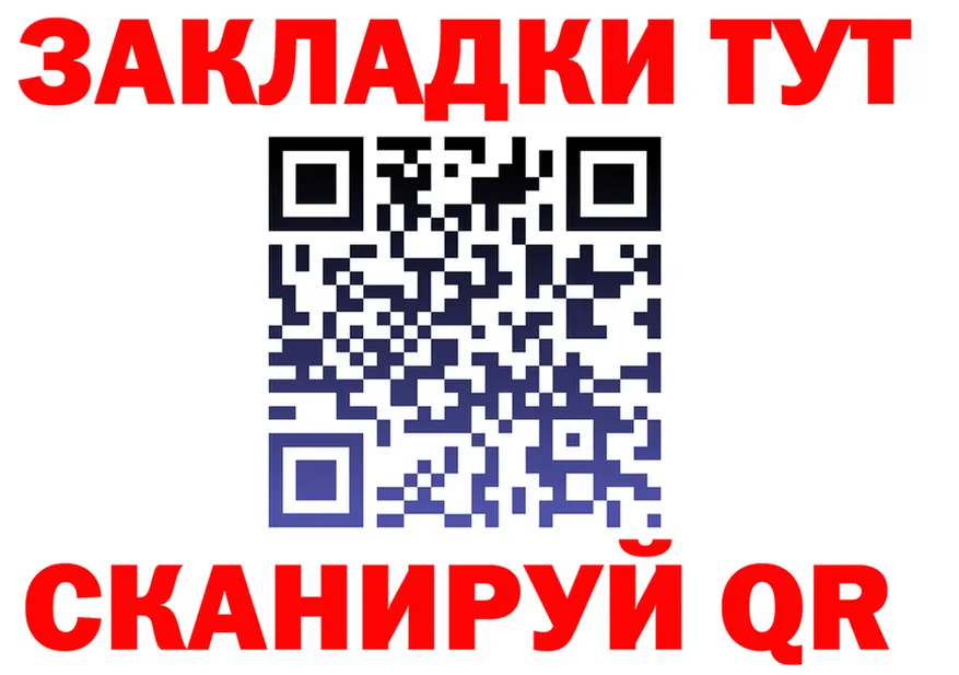 ГАШ Ice-O-Lator зеркало площадка OMG Разумное