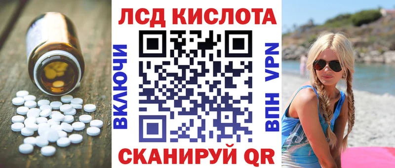 ЛСД экстази кислота Купить Разумное