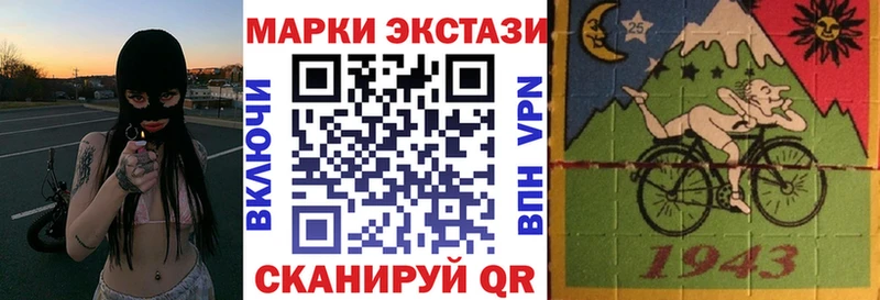 Купить закладки  Разумное  Наркотические марки 1,5мг 